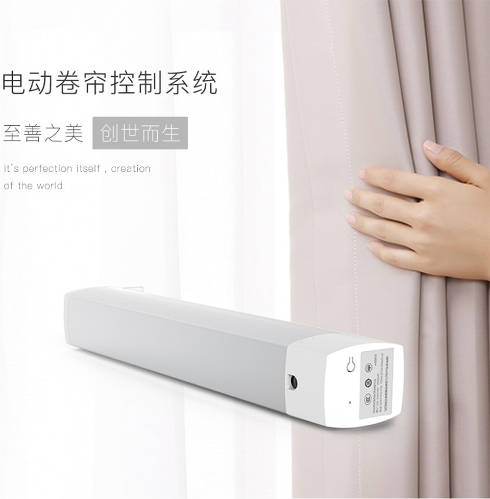 智能電動(dòng)卷簾控制系統