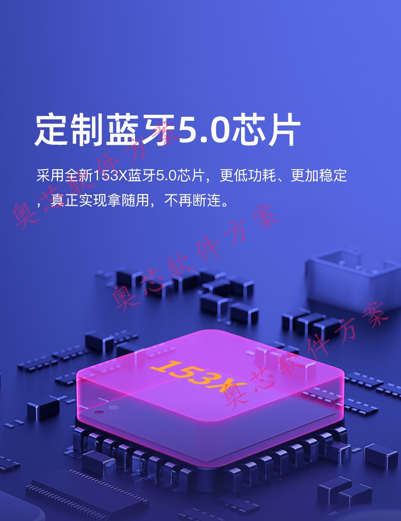 智能藍牙耳機方案開(kāi)發(fā)