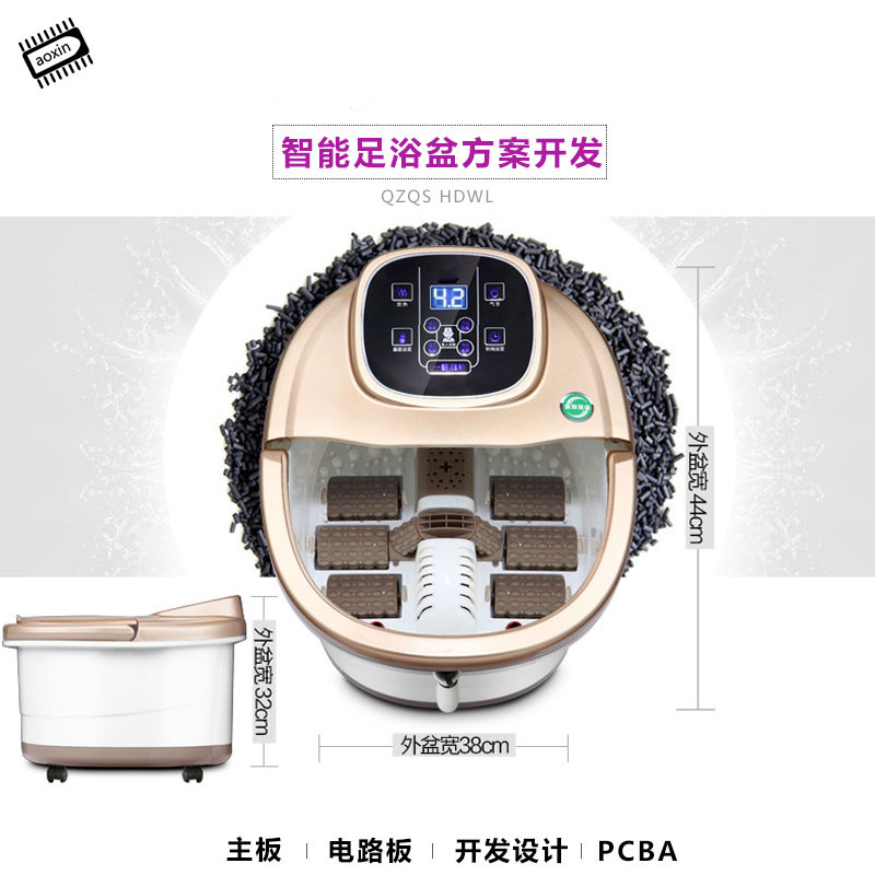 智能足浴盆開(kāi)發(fā)方案