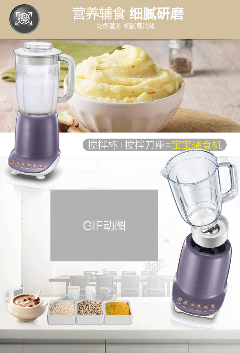智能料理機方案開(kāi)發(fā)