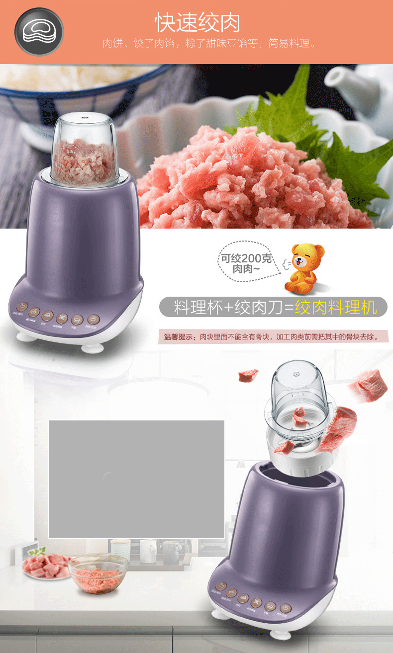 智能料理機方案開(kāi)發(fā)