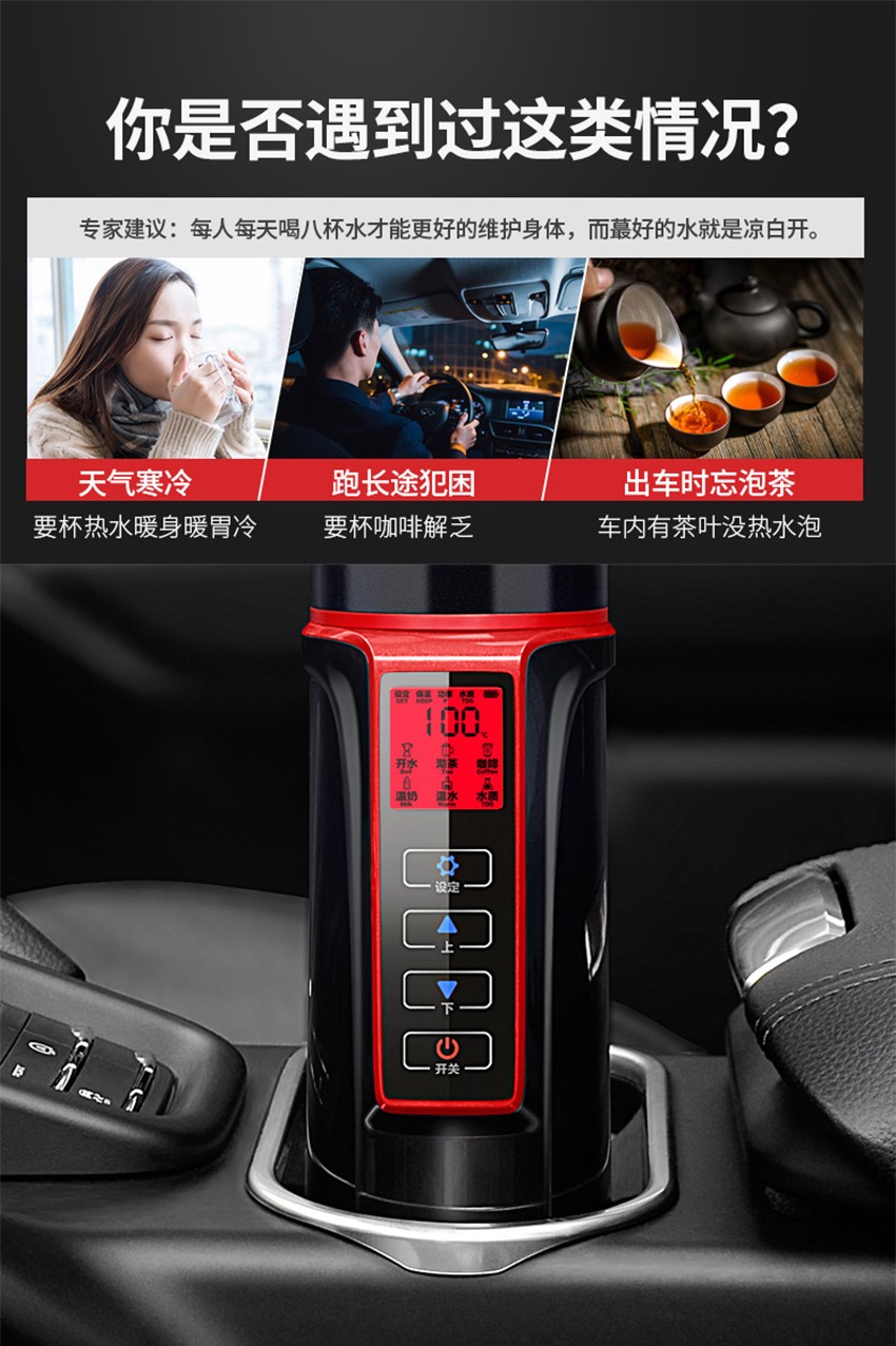 車(chē)載智能水杯項目開(kāi)發(fā)