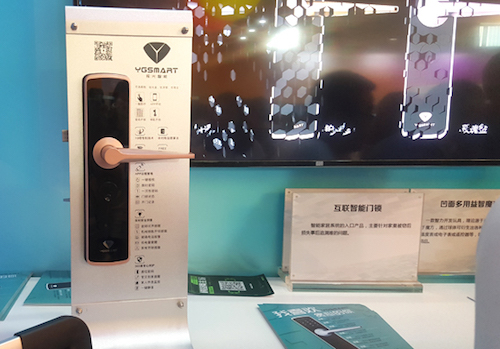 智能門(mén)鎖將引領(lǐng)智能家居新風(fēng)尚
