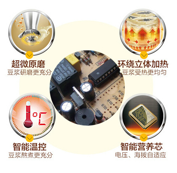 豆漿機控制板開(kāi)發(fā)