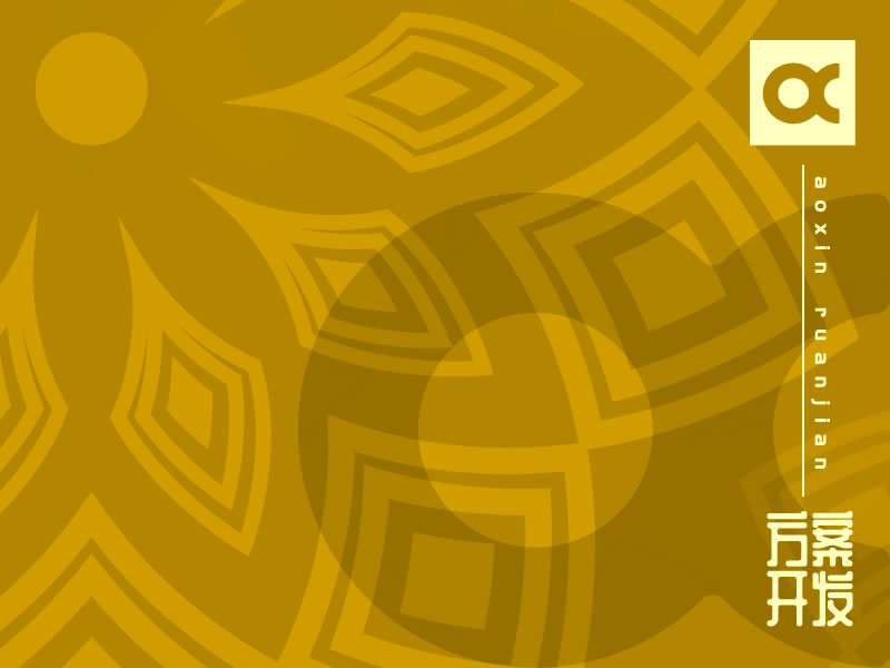 換鎖潮來(lái)臨，你還用鑰匙開(kāi)門(mén)嗎