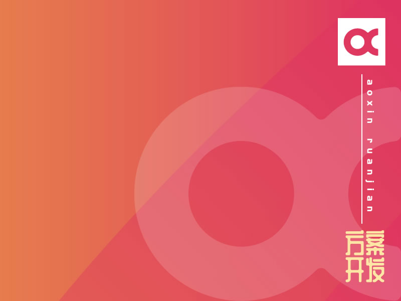 基于RFID門(mén)禁系統的建設背景要點(diǎn)闡述