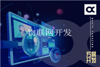 軟件開(kāi)發(fā)學(xué)習難嗎？貴在堅持