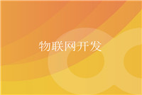 游戲軟件開(kāi)發(fā)的就業(yè)前景怎樣？