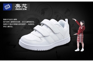 兒童智能定位鞋APP開(kāi)發(fā)解決方案