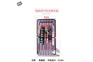 智能烘干機開(kāi)發(fā)方案