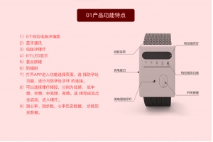 智能防孕吐手環(huán)作用原理及優(yōu)勢是什么？
