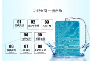 家用凈水系統可以怎么選擇？