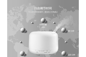 為什么購買(mǎi)香薰機？研發(fā)香薰機應該注重哪些？