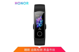 2020年智能手環(huán)排行榜有哪些手環(huán)，看看你有沒(méi)有g(shù)et了同款！