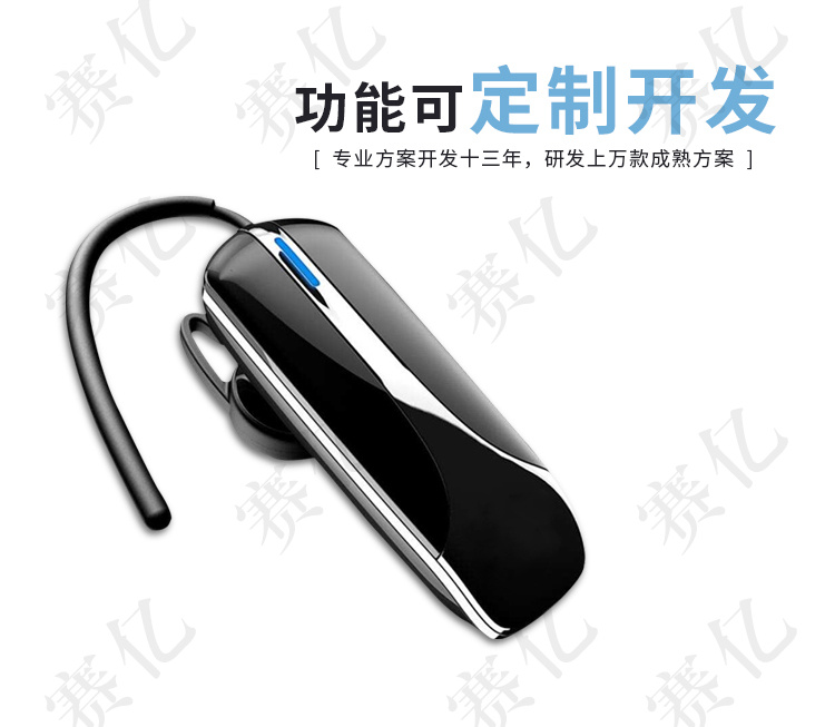 無(wú)線(xiàn)藍牙功能可以定制開(kāi)發(fā)