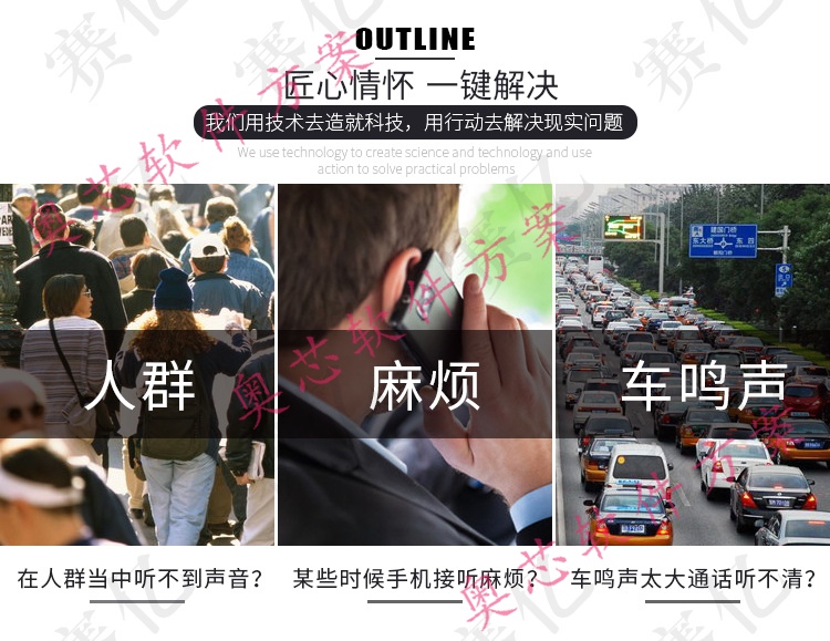 匠心情懷，一鍵解決